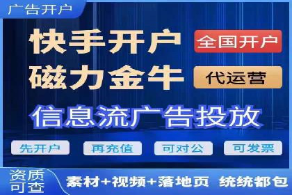 小红书信息流广告的投放效果提升：多维度案例解读